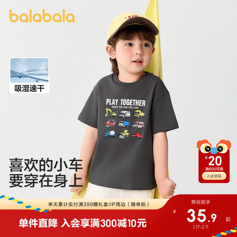 巴拉巴拉童装男童女童短袖t恤儿童打底衫2025新款夏装小童上衣潮