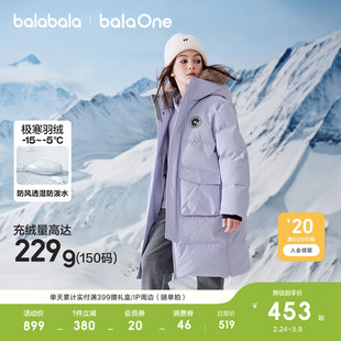 巴拉巴拉童装儿童羽绒服男女童2025冬装小童大童加厚保暖长款外套