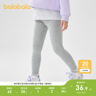 休闲长裤 2026春秋季 子甜文艺小童宝宝内搭 女童打底裤 巴拉巴拉童装