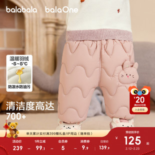 巴拉巴拉童装儿童羽绒裤婴儿男童女童长裤宝宝保暖2025冬装裤子萌