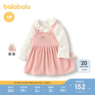 套装 女童长袖 巴拉巴拉宝宝秋装 背带裙两件套2025新款 商场同款