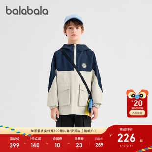 巴拉巴拉童装男童外套儿童上衣2025新款秋装防泼水两面穿时尚潮酷