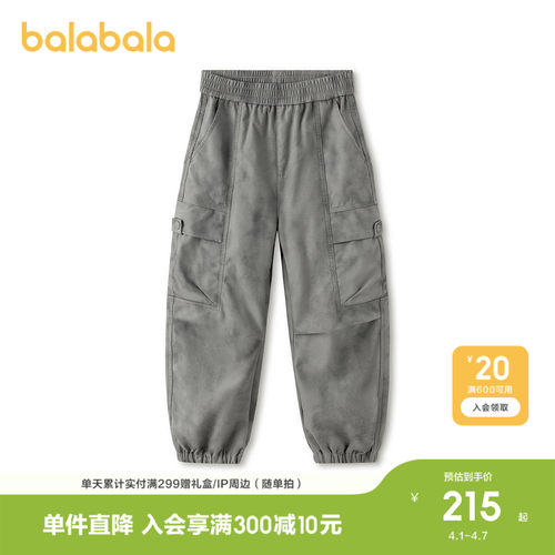 巴拉巴拉长裤男童宽松束脚裤时尚