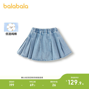 巴拉巴拉童装女童短裙牛仔百褶裙2026夏装新款半身裙儿童裙子百搭
