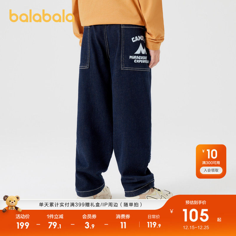 �ۻ��㣺��������ͯװ��ͯ������ͯţ�п㴺��װ����ֱͲ˧���ٴ��������� 229.8Ԫ��2��(��114.9Ԫ/��)