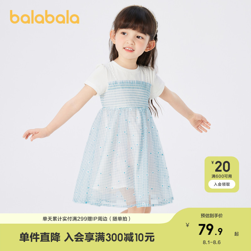 巴拉巴拉连衣裙女童清新碎花网纱