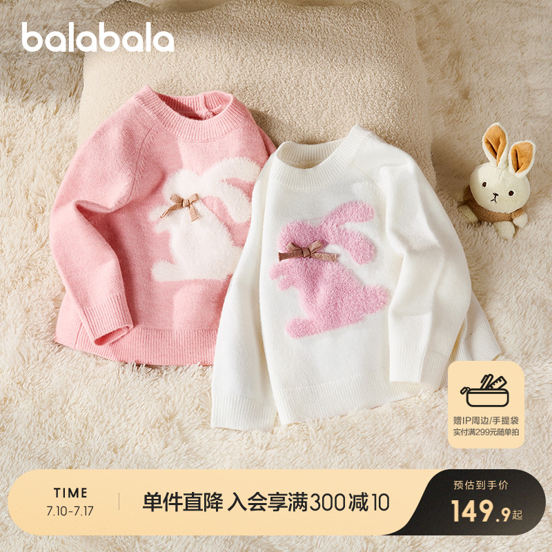 ۻ㣺λ÷60308 120cm ͯװŮͯëﶬװԲ챦ײɫͯëë429.69Ԫ3(143.23Ԫ/)