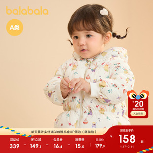 巴拉巴拉童装羽绒服婴儿冬季女童短款外套印花满印甜美可爱保暖萌