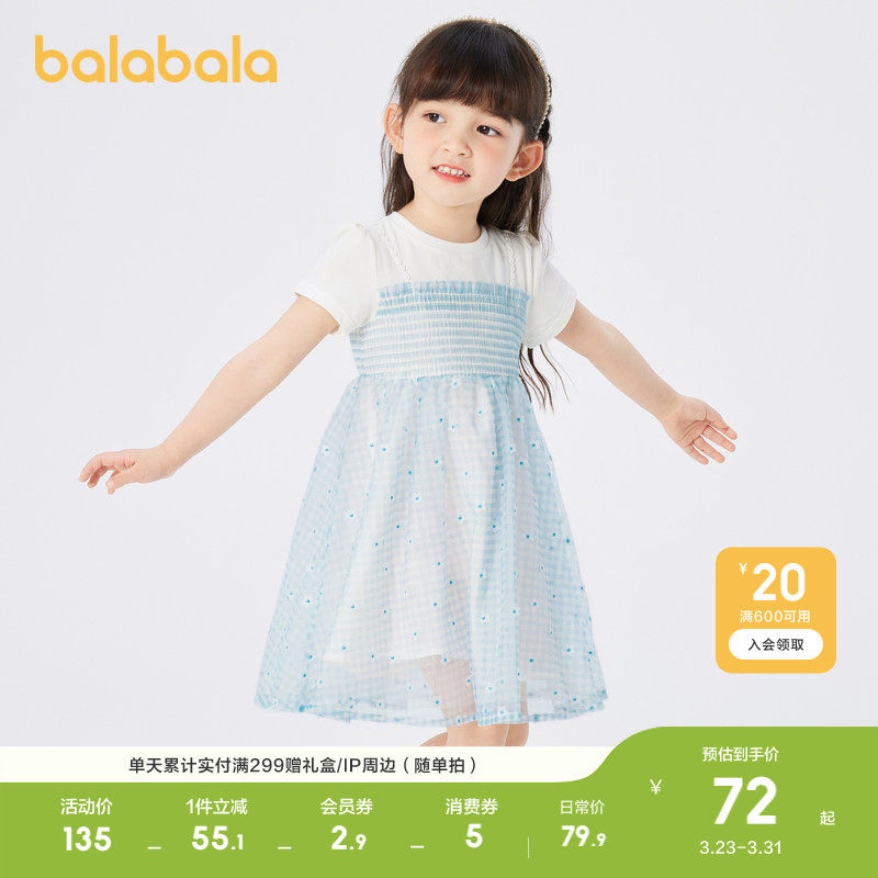 巴拉巴拉童装女童公主裙夏季新款儿童连衣裙小童宝宝裙子网纱裙潮