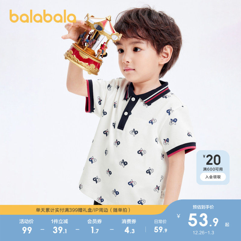 �ۻ��㣺��ɫ��00311 90cm ������������T���ļ��¿���ͯ�� 229.6Ԫ��4��(��57.4Ԫ/��)