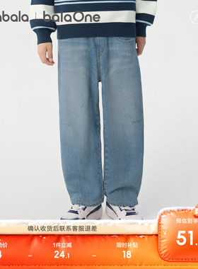 巴拉巴拉balaOne长裤男童牛仔裤