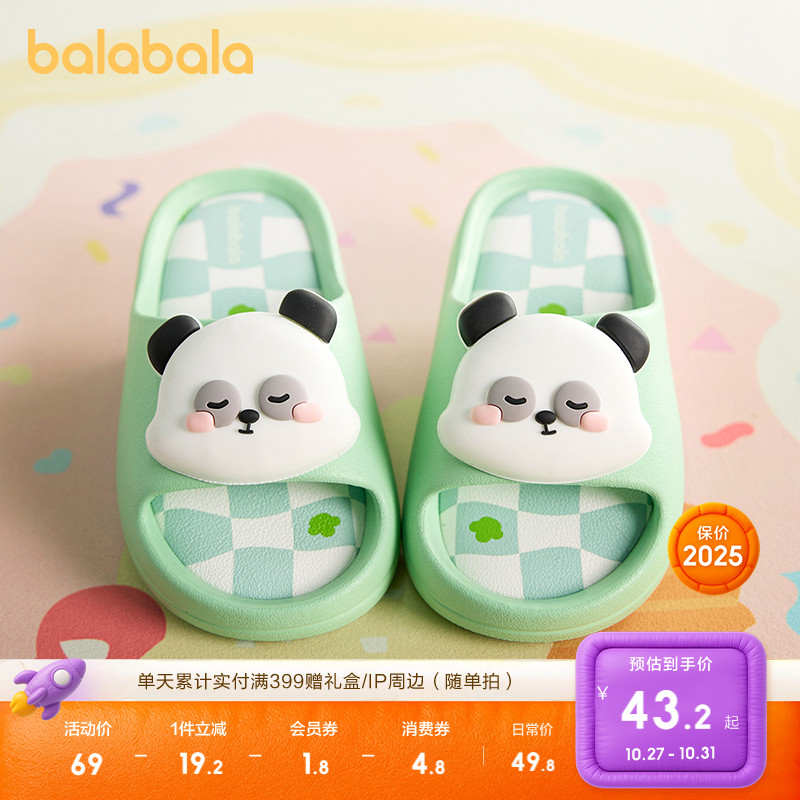 巴拉巴拉童鞋儿童拖鞋男童女童浴室家居鞋2025夏新款卡通动物凉拖
