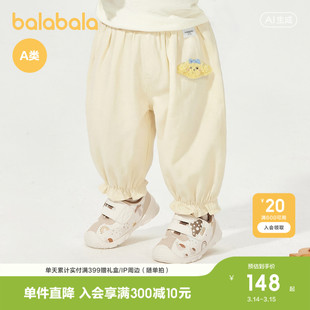 【商场同款】巴拉巴拉童装宝宝裤子女童休闲裤婴儿长裤2026新款萌