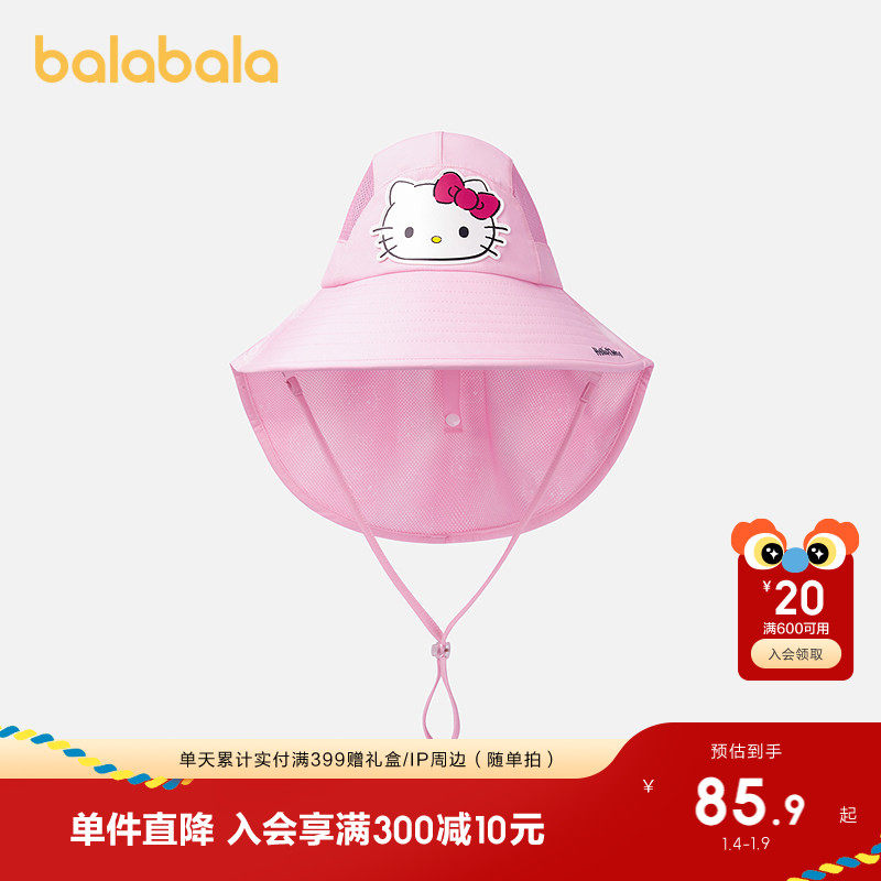 �ۻ��㣺��ɫ��00366 3-10�� 110cm������ͷΧ52-54cm��3-7�꣩ ��Ȥ����������ñ�г�����Ÿ���� 409.5Ԫ��5��(��81.9Ԫ/��)