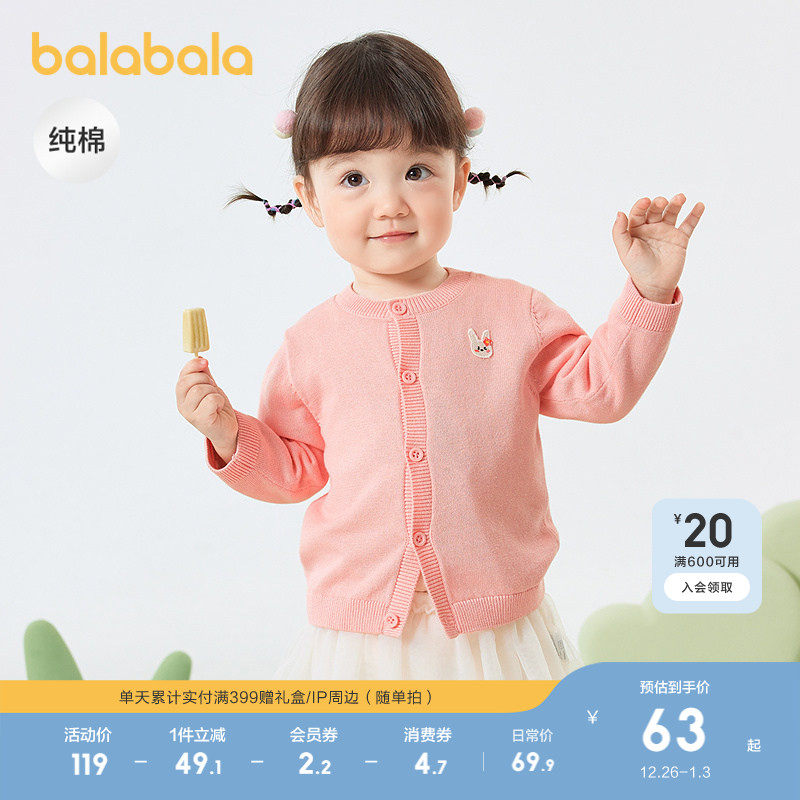 �ۻ��㣺������֯����������Ӥ������ 199.71Ԫ��3��(��66.57Ԫ/��)