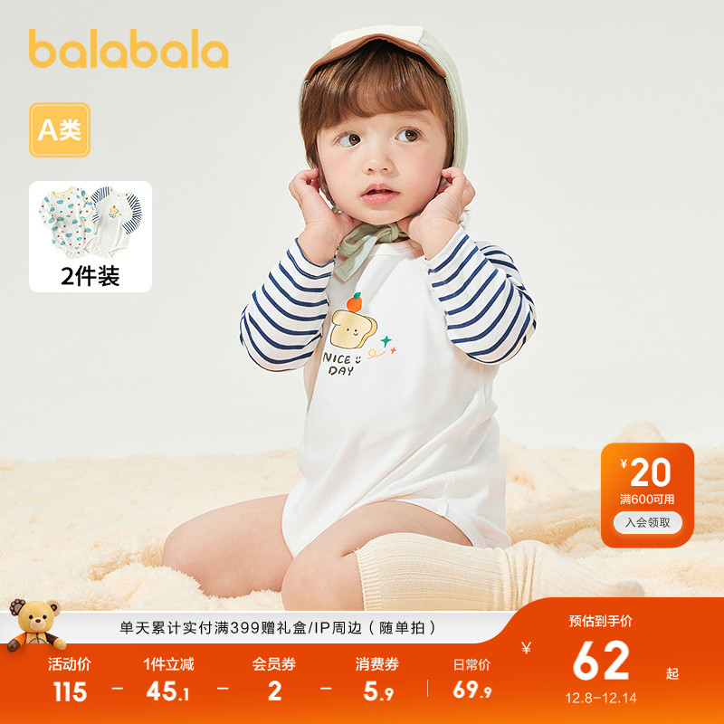 ۻ㣺ɫ00318 66cm  199.71Ԫ3(66.57Ԫ/)