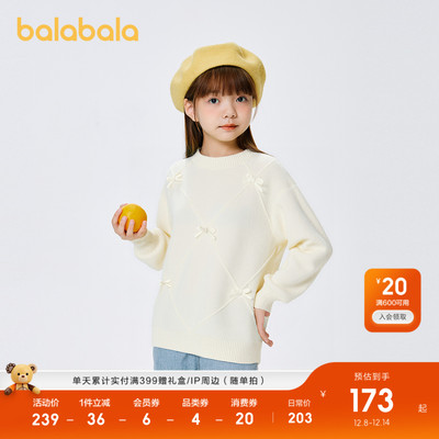 巴拉巴拉毛衫女含羊毛针织衫甜美