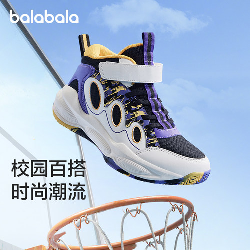 潮酷印花运动鞋，透气开窗设计