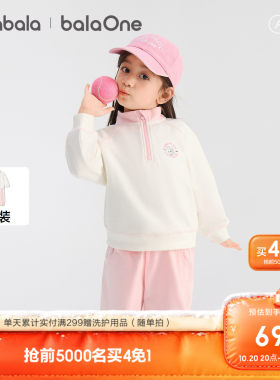 巴拉巴拉儿童套装女童宝宝两件套