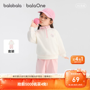 巴拉巴拉童装儿童套装女童婴儿宝宝男童两件套卫衣上衣春装裤子潮