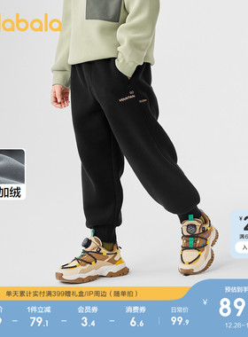 巴拉巴拉童装儿童长裤男童秋冬保暖加绒裤子洋气时尚休闲大童运动