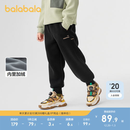 巴拉巴拉长裤男童加绒保暖束脚裤