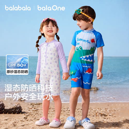 巴拉巴拉balaOne分体泳装防晒
