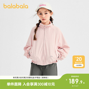 巴拉巴拉童装 秋冬装 大童甜美时尚 潮酷萌 女童外套儿童上衣衣服新款