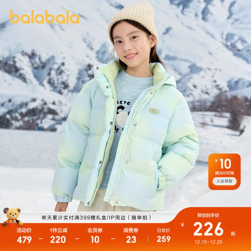 巴拉巴拉羽绒服女童保暖连帽短款