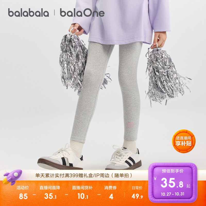 女童打底裤儿童裤子秋弹力裤舒适