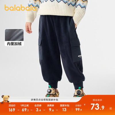 巴拉巴拉儿童加绒长裤男童秋冬装灯芯绒工装裤子加绒童装保暖加厚