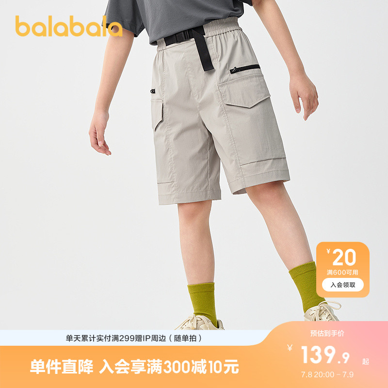 ۻ㣺20911 110cm пͯж̿㳱269.8Ԫ2(134.9Ԫ/)