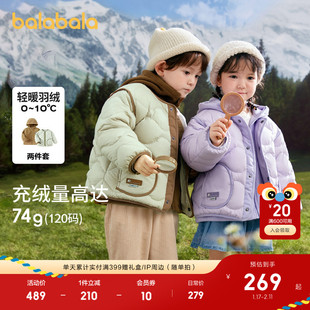 巴拉巴拉儿童羽绒服男童女童冬外套摇粒绒两件套2025新款加厚上衣