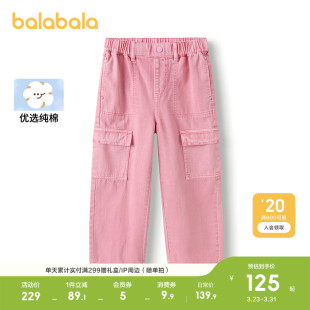 裤 儿童工装 纯棉长裤 时尚 复古潮 巴拉巴拉女童牛仔裤 童装 2026春秋装