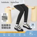 儿童保暖长裤 巴拉巴拉童装 新款 2025冬装 子洋气刺绣 女童加绒打底裤