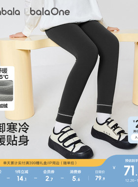 巴拉巴拉童装女童加绒打底裤2025冬装新款儿童保暖长裤子洋气刺绣