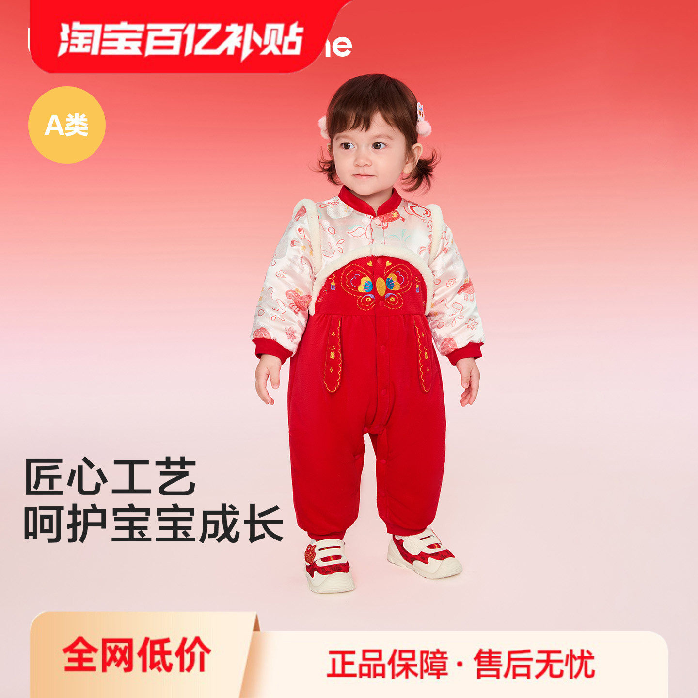 巴拉巴拉童装婴儿连体衣宝宝哈衣爬服2026新款儿童衣服充棉红色