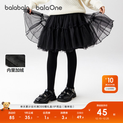 【balaOne】巴拉巴拉儿童连裤袜宝宝打底裤女童舞蹈袜加绒弹力袜