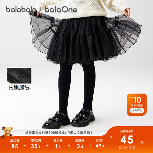 加绒连裤袜，基础打底百搭