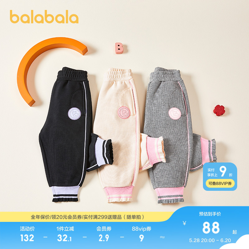 ۻ㣺л00502 90cm ͯװͯŮͯ޿Ӻװп㱦ײɫů479.5Ԫ5(95.9Ԫ/)
