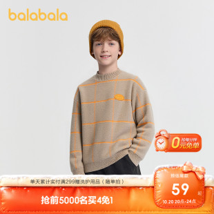 巴拉巴拉童装儿童毛衣男童新款冬装套头打底衫条纹加厚针织衫上衣