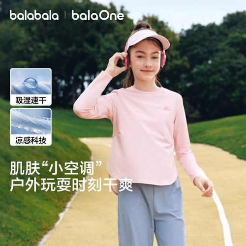 巴拉巴拉balaOne长袖t恤速干防晒