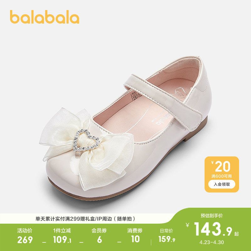 巴拉巴拉童鞋儿童公主鞋蝴蝶结女童凉鞋秋季潮防滑小皮鞋休闲百搭