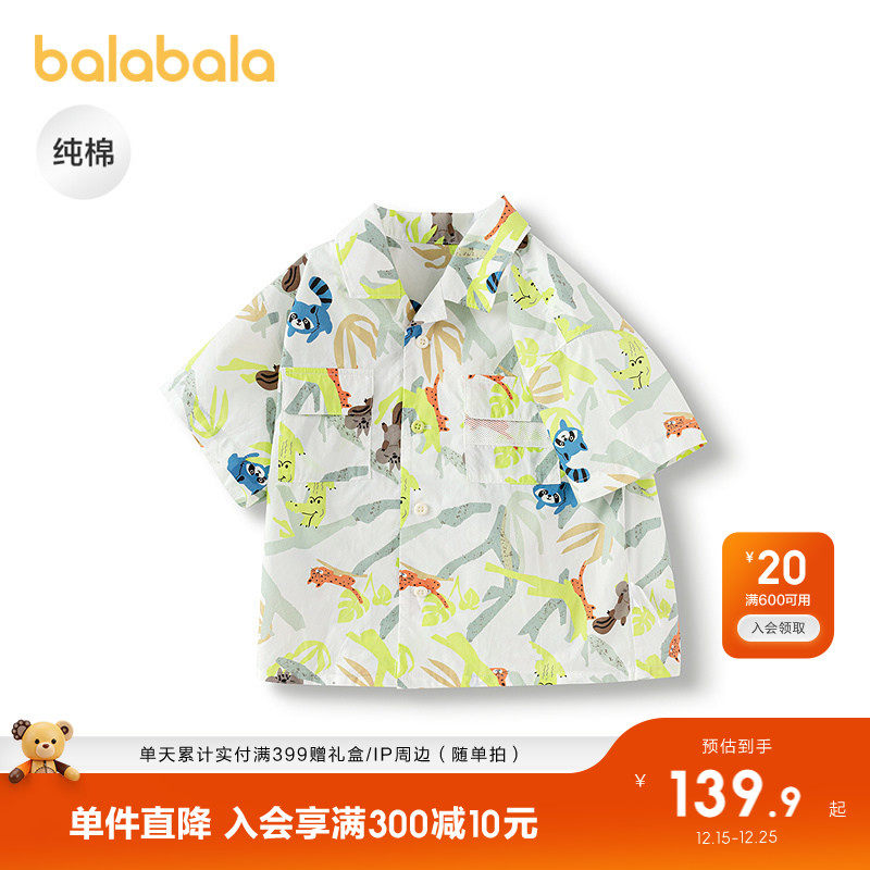 巴拉巴拉童装男童短袖衬衫纯棉衬衣2025新款夏装户外时尚百搭洋气