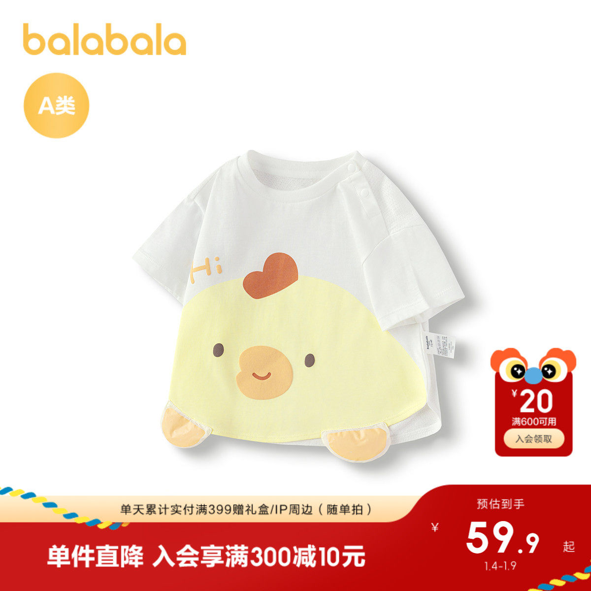 �ۻ��㣺����10101 73cm ����������������t��Ůͯ������ 229.6Ԫ��4��(��57.4Ԫ/��)