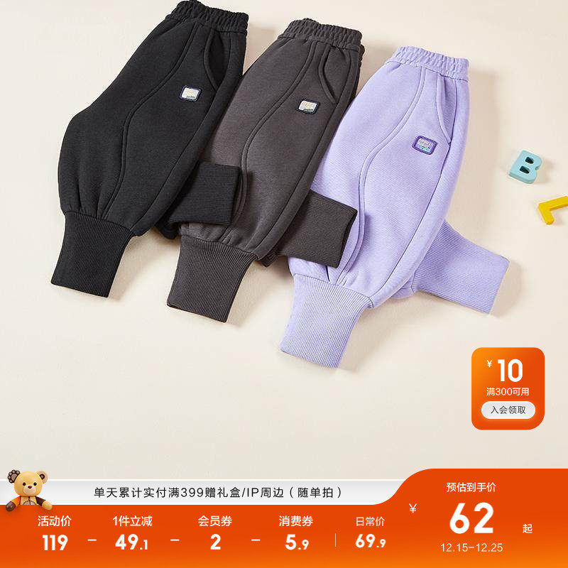 �ۻ��㣺����������ͯ����ɺ�������ſ���ͯŮͯ��װ���Ӽ��޼Ӻ�������ů 199.71Ԫ��3��(��66.57Ԫ/��)