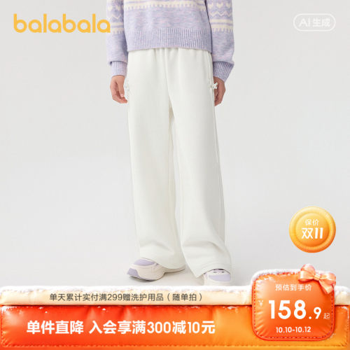 巴拉巴拉长裤女童直筒裤休闲舒适