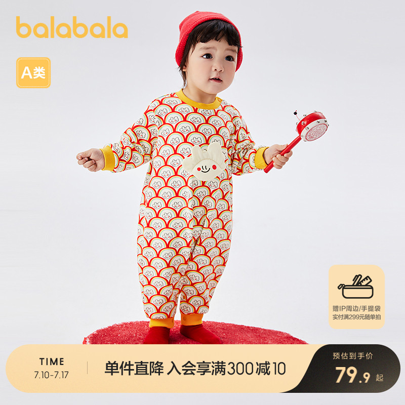 ۻ㣺ɫ00333 66cm Ӥ±379.5Ԫ5(75.9Ԫ/)