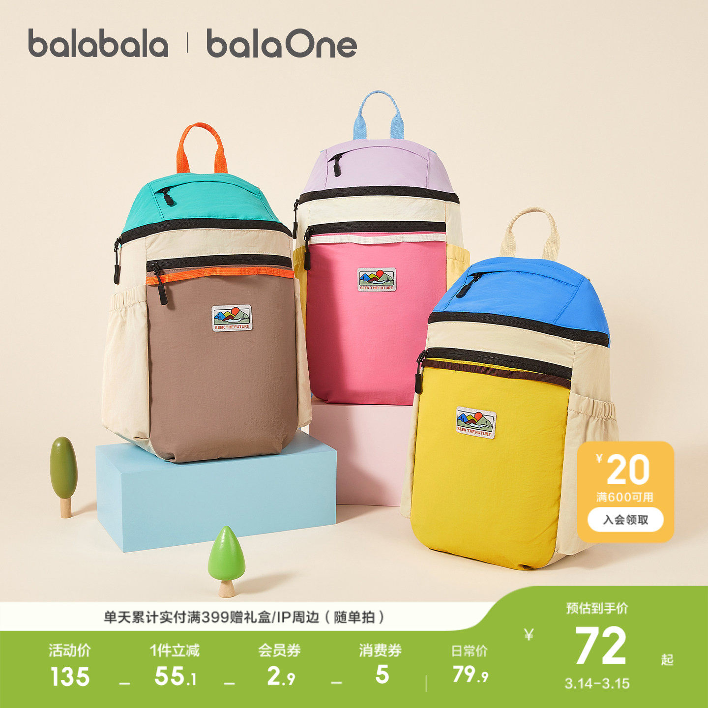 ��ɫ��00333 ����������ͯ���а���Ůͯ 269.6Ԫ��4��(��67.4Ԫ/��)