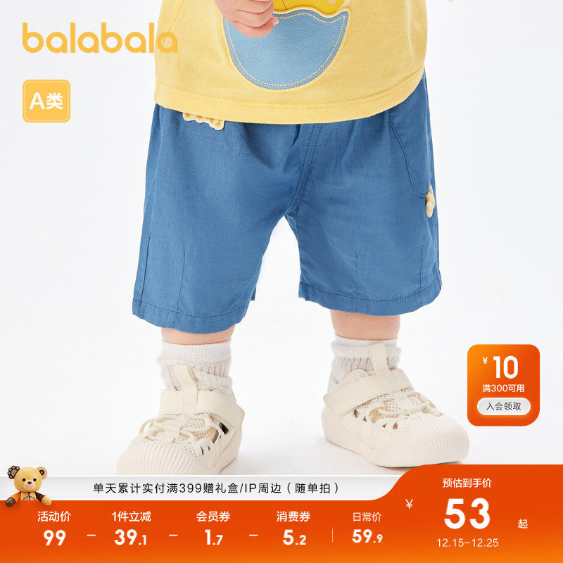 巴拉巴拉男童裤子婴儿短裤休闲裤夏装宽松舒适可爱萌趣时尚洋气潮